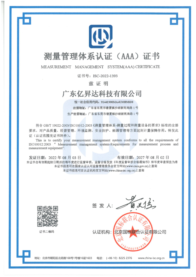 关于J9国际站 - J9国际站-新能源工业综合服务平台引领者